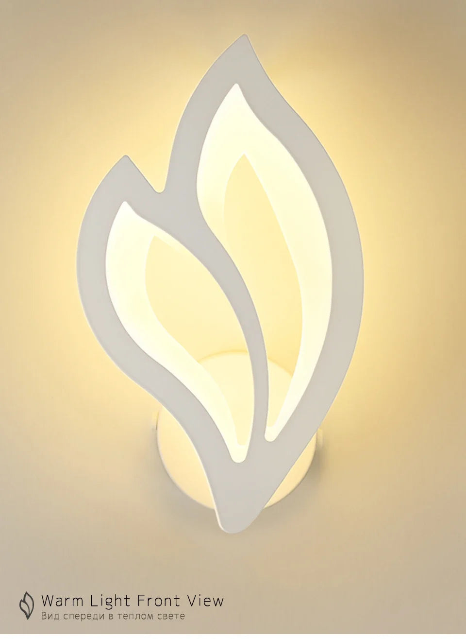 Modern Leaf LED Wall Lamp – Iron & Acrylic, Up & Down Light