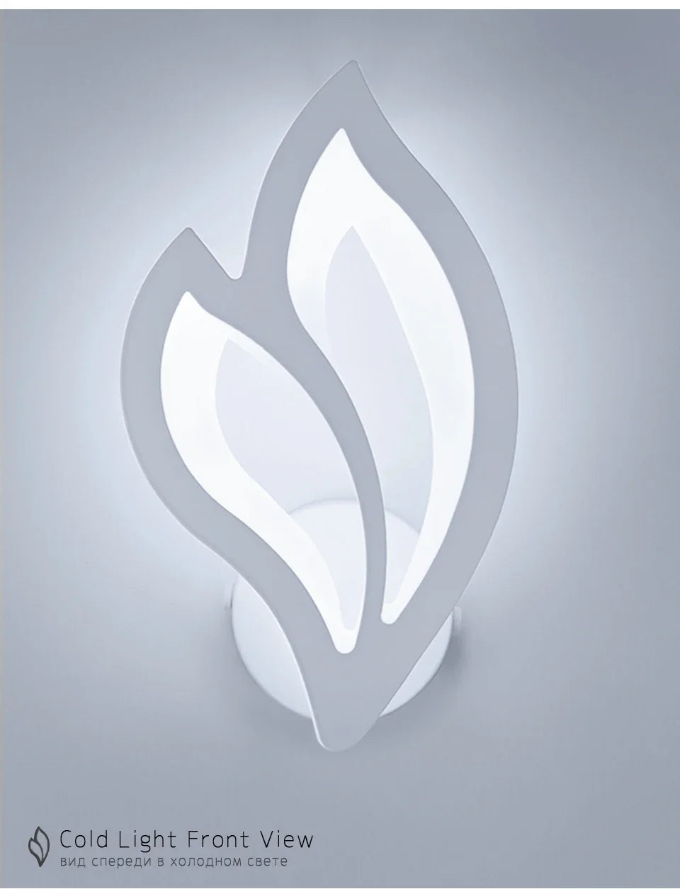 Modern Leaf LED Wall Lamp – Iron & Acrylic, Up & Down Light